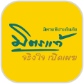 บริษัทประกันชั้นนำ